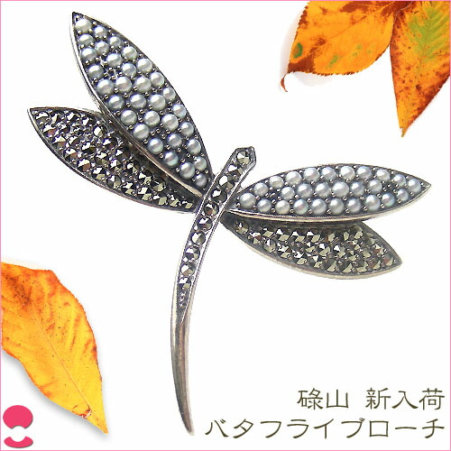 楽天市場】碌山（A＆M） シルバー マーカサイト ケシパール ブローチ