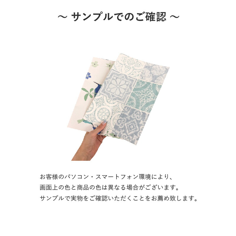 楽天市場】サンゲツ/生のりつき壁紙・クロス SP9705【10M巻】【送料