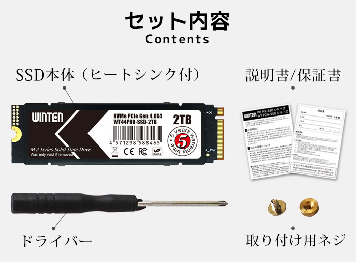 楽天市場】WINTEN M.2 SSD 2TB M.2 2280 PCIe Gen4x4 NVMe 【5年保証