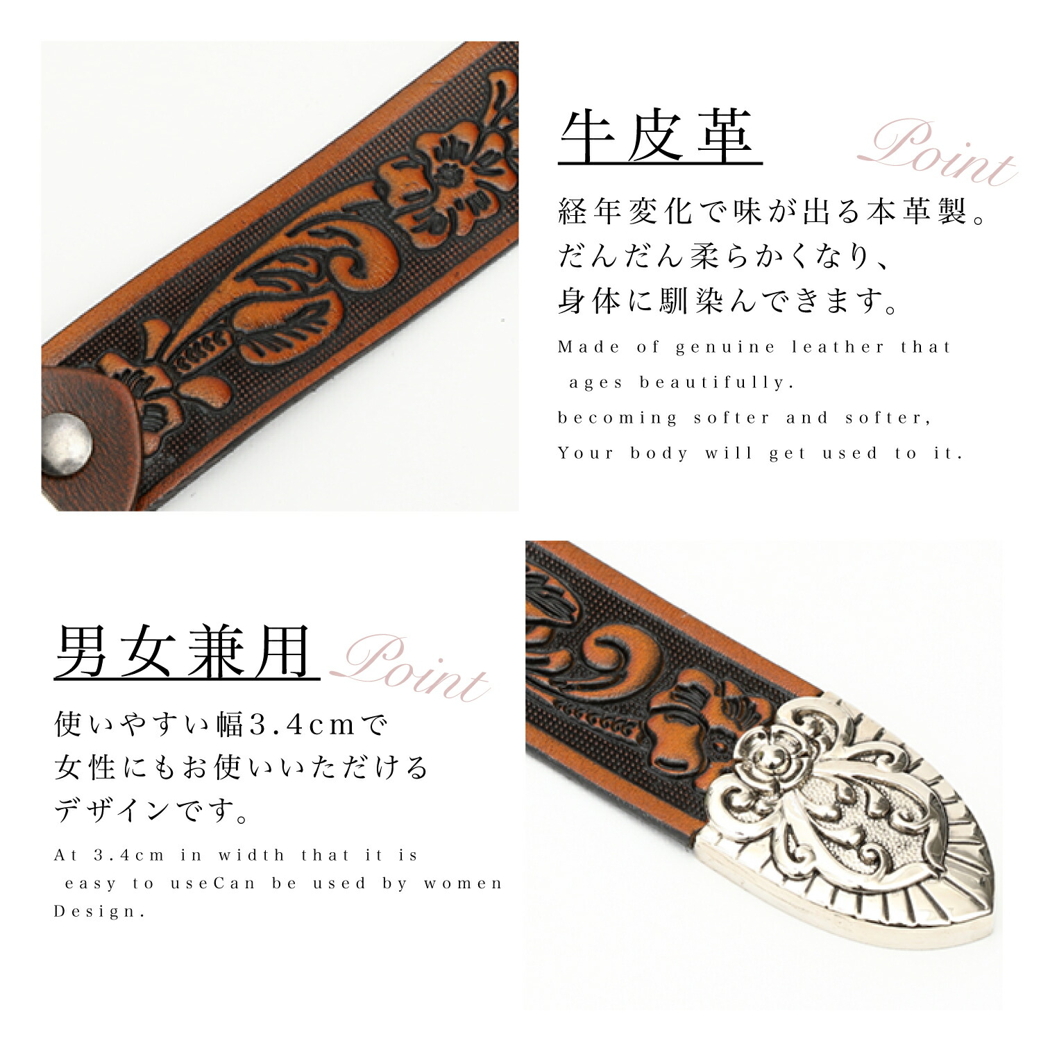 楽天市場】ポイント10倍 彫刻 ベルト メンズ 本革 牛革 カジュアル