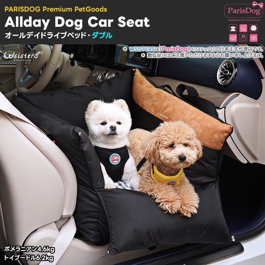 楽天市場】【ポイント10倍】2/20 17:00～2/23 01:59【送料無料】 犬