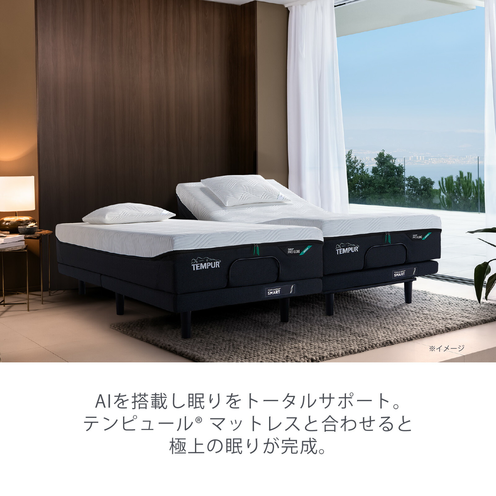 楽天市場】【公式】テンピュール 電動ベッド シングル セミダブル