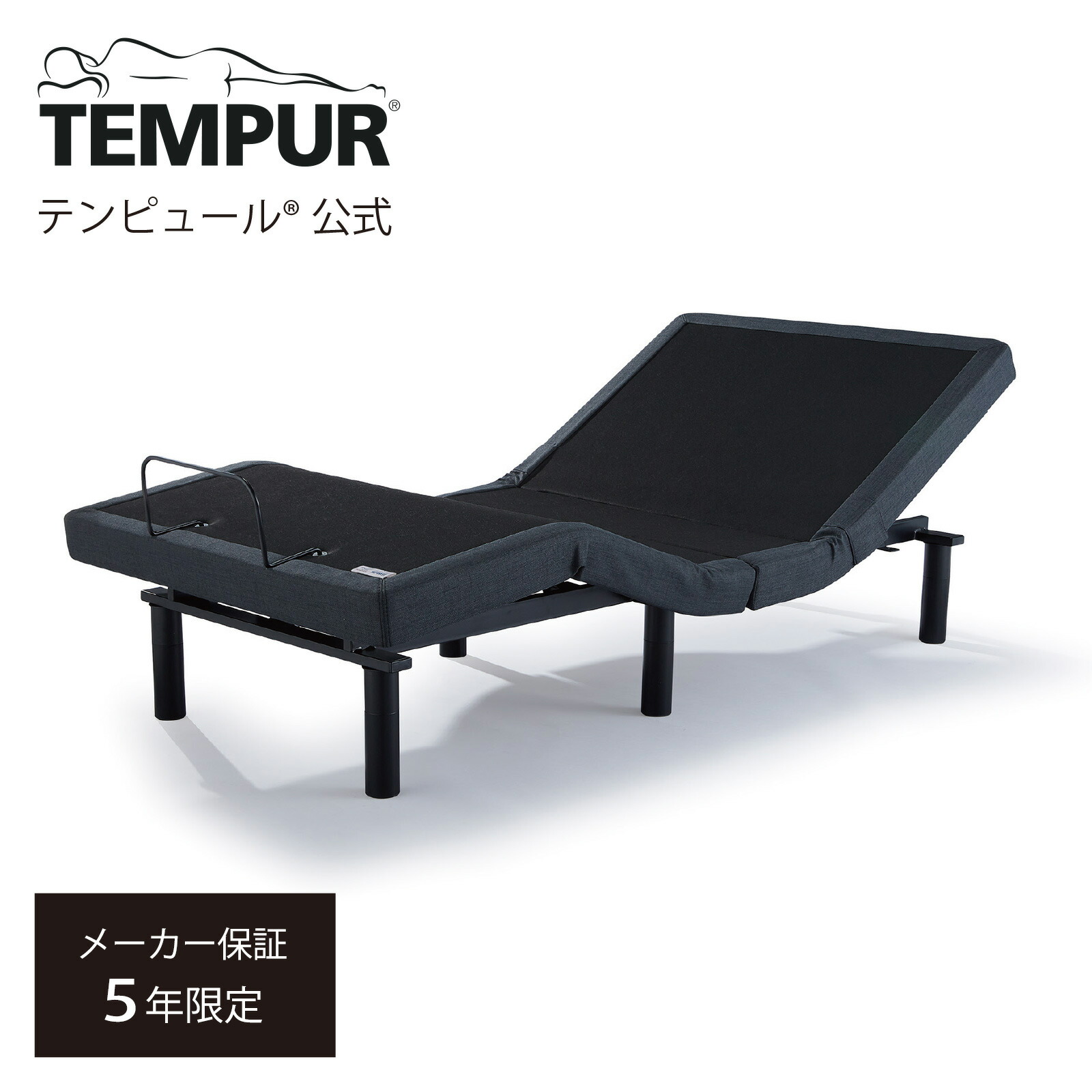 楽天市場】サータ MOTION PERFECT Z-122 ヘッドレスタイプ（フレーム