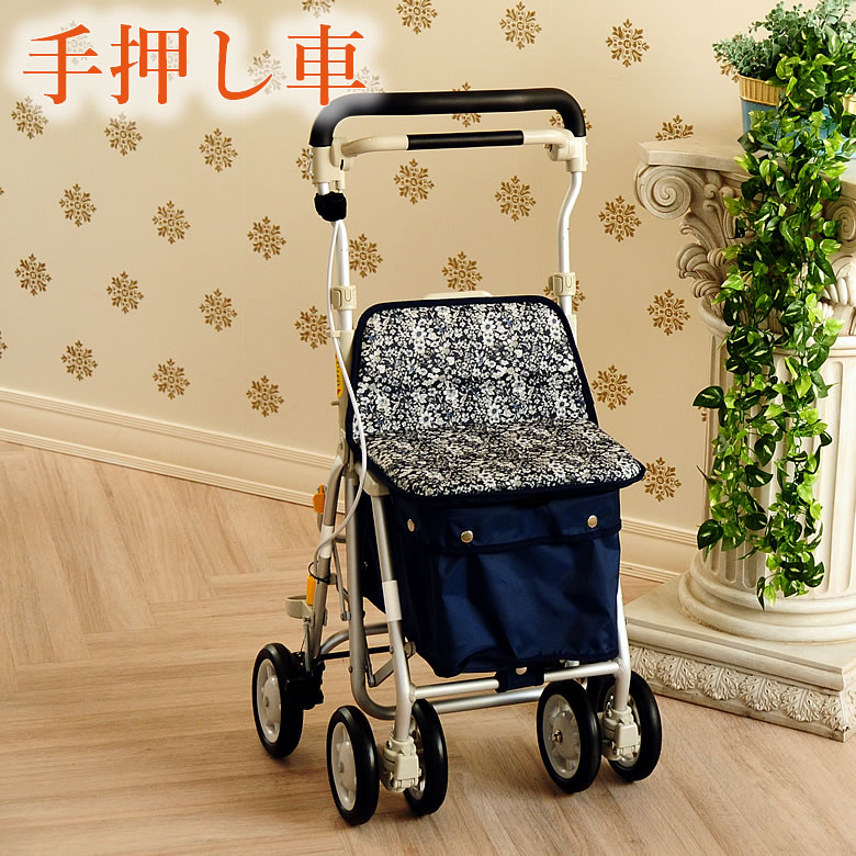 楽天市場】シルバーカー（老人用 手押し車）ヘルスバッグ ライトミニM