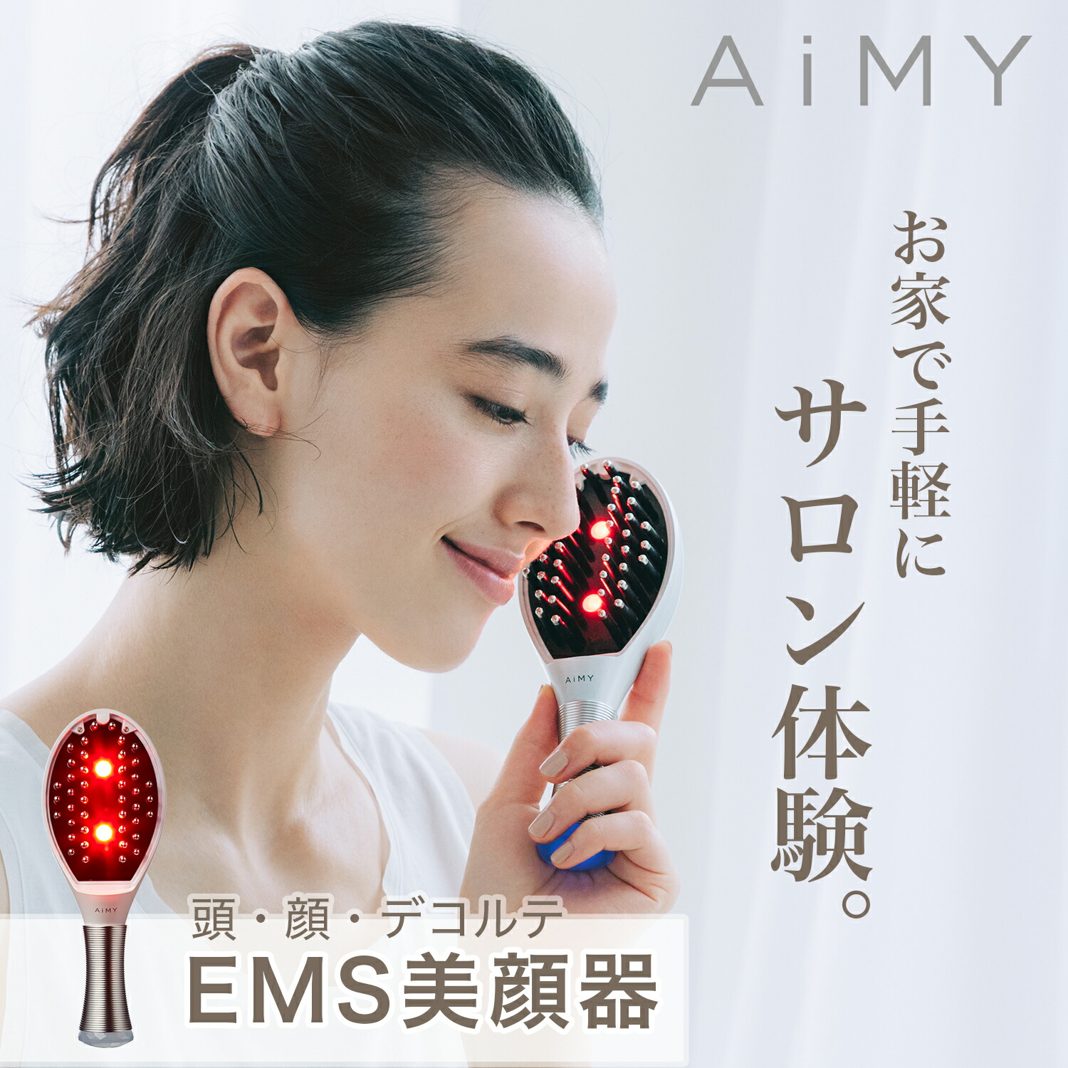 楽天市場】美顔器 リフトアップ EMS ほうれい線 電気ブラシ emsブラシ