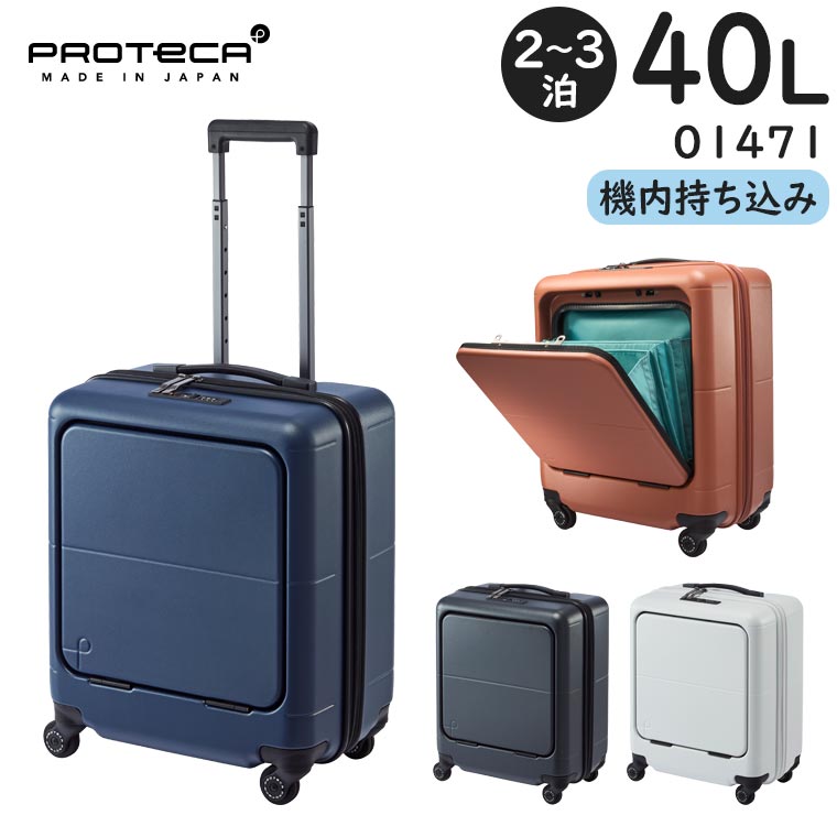 楽天市場】【各種利用でポイント最大27倍！ 】 プロテカ マックスパス4