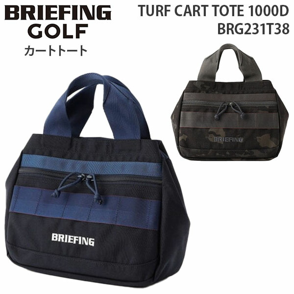 楽天市場】【各種利用でポイント最大27倍！ 】 BRIEFING GOLF TURF