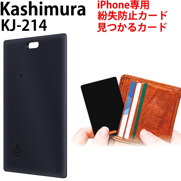 楽天市場】【各種利用でポイント最大27倍！ 】 Kashimura カシムラ