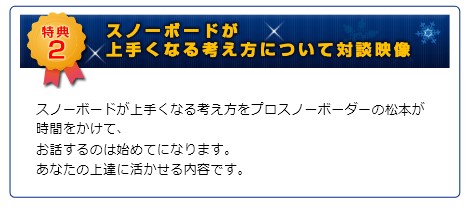 スノーボード上達革命 DVD 松本佳之 Amazon.co.jp: スノーボード上達