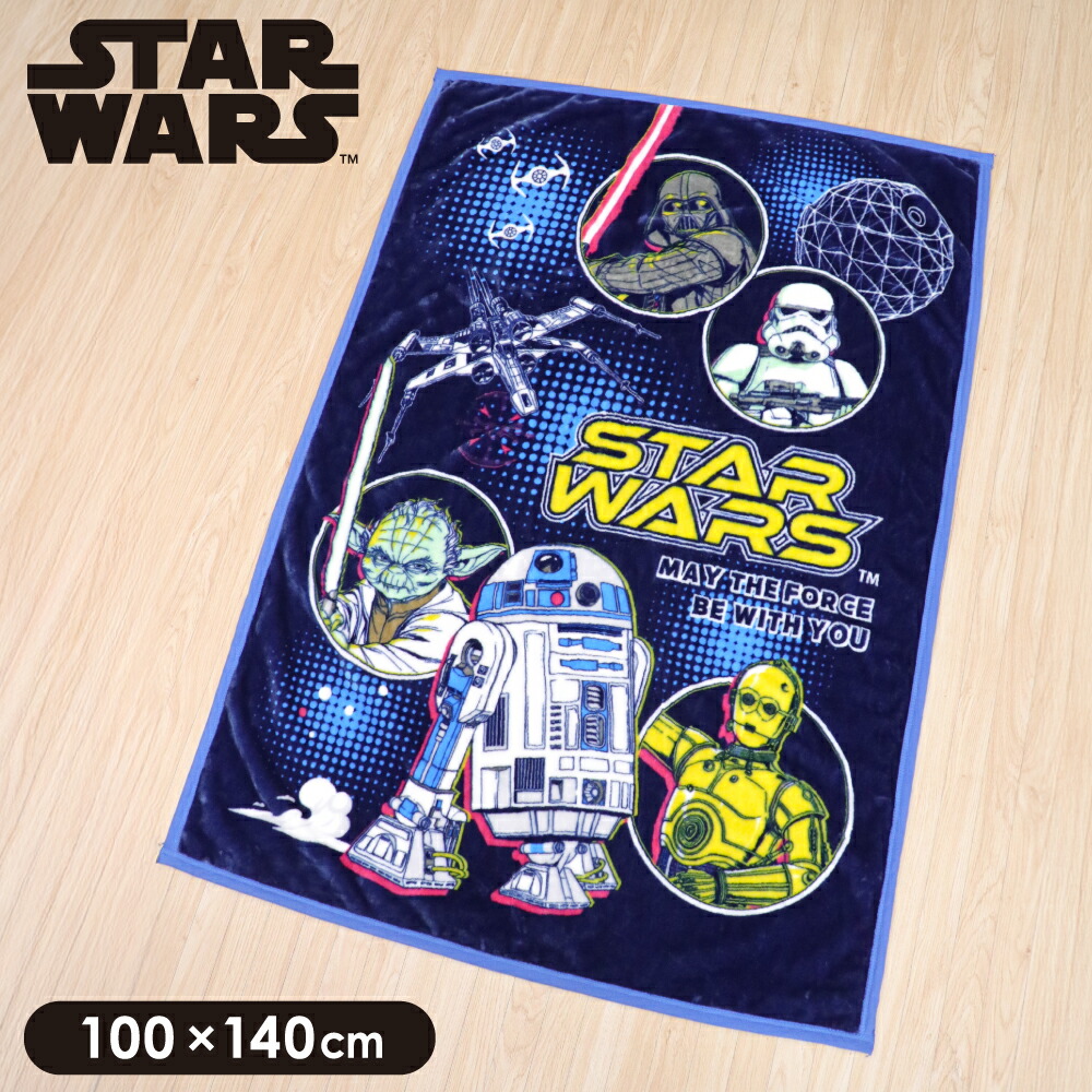 楽天市場】【クーポン発行中】スター・ウォーズ ブランケット ハーフ