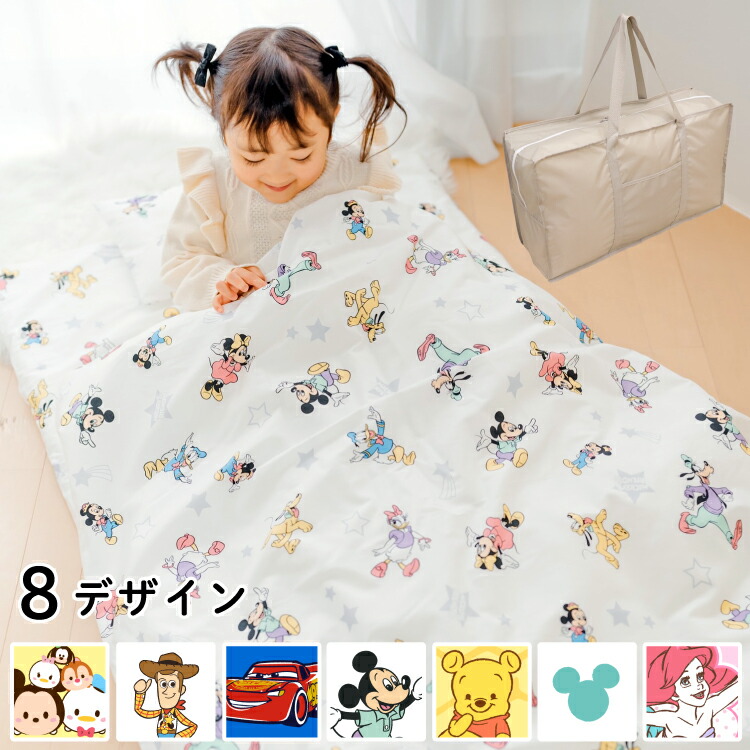 楽天市場】ディズニー お昼寝布団セット シンプル3点セット/フルセット