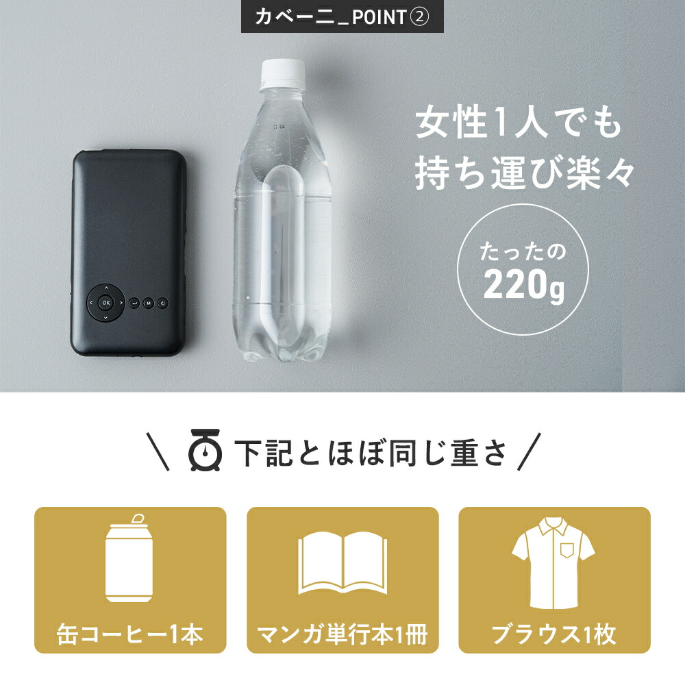 楽天市場】【2000円OFF!本日23:59まで】 カベーニ モバイル