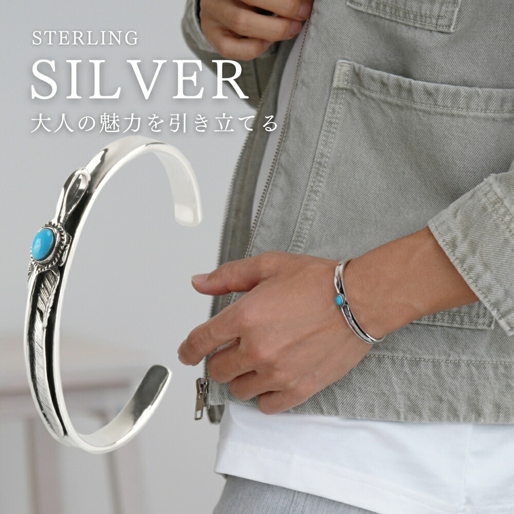 楽天市場】シルバー バングル ブレスレット サイズ 調整 可能