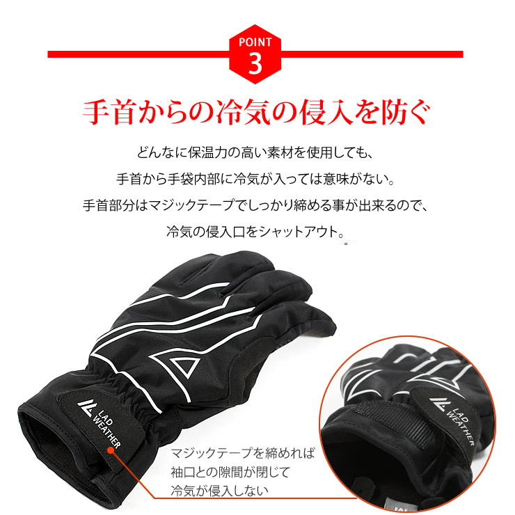 楽天市場】極限に進化した、最強の防寒 手袋！ 3M シンサレートを