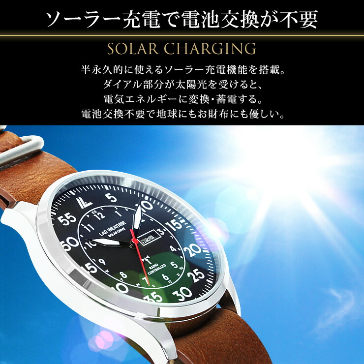 楽天市場】電波ソーラー腕時計 メンズ ソーラー電波時計 ソーラー 電波