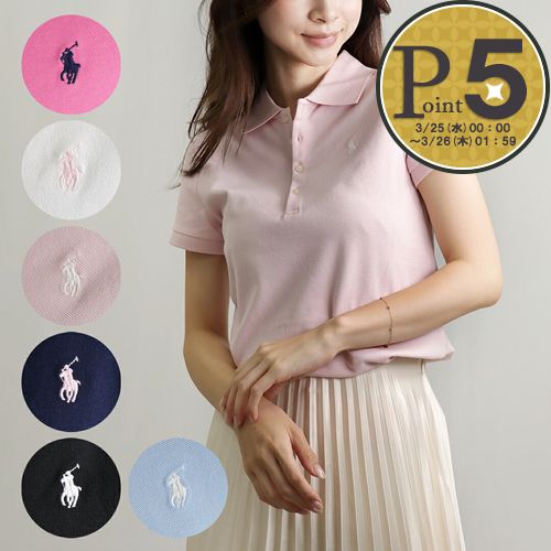 楽天市場】【22日20時〜4h限定ポイント5倍】 ポロ ラルフローレン