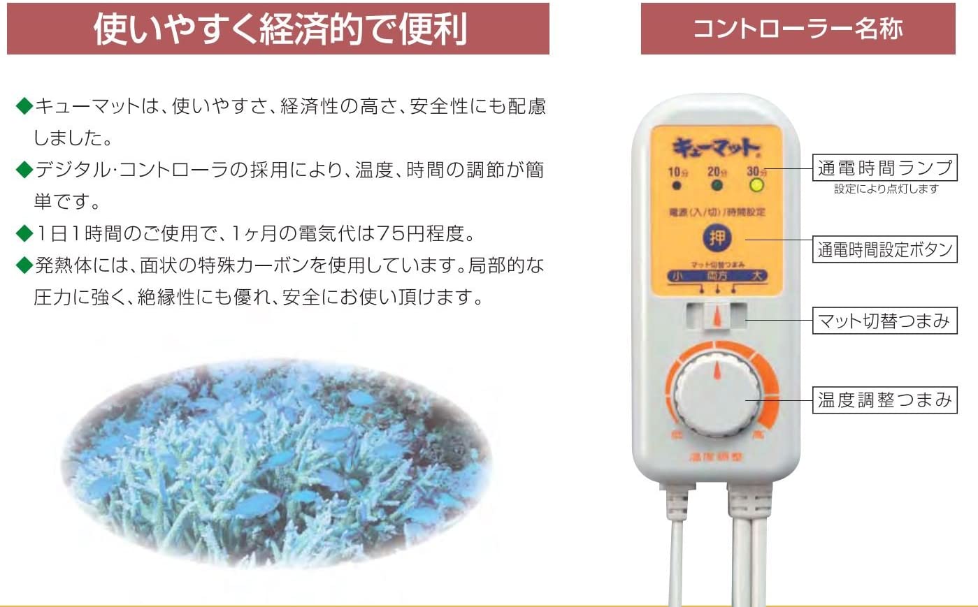 楽天市場】家庭用温灸器 キューマット AC-8000 もぐさ+さんごの