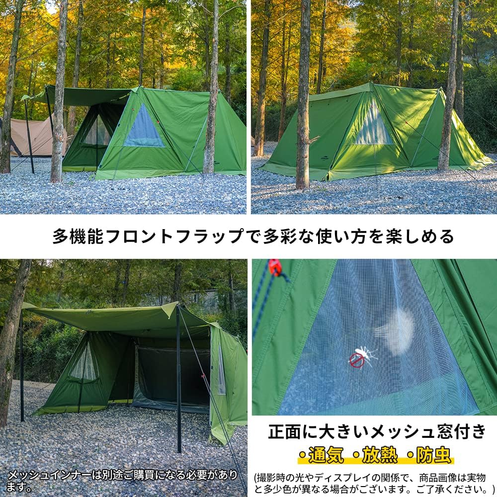 楽天市場】SOOMLOOM ミリタリーテントドアパネル Military tent Multi