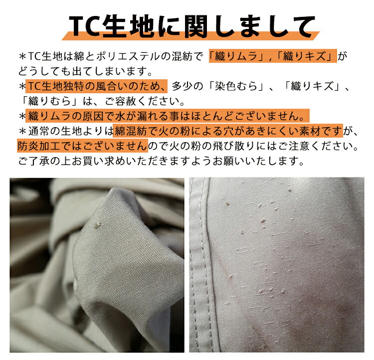 楽天市場】Soomloom テント 八角形 ワンポールテント ポリコットン