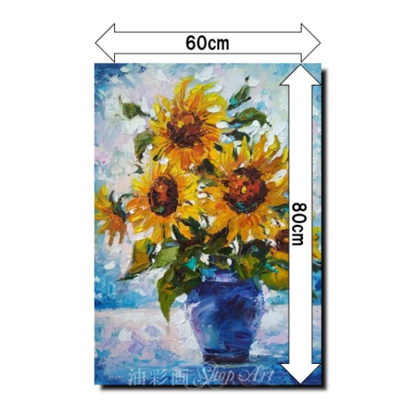 楽天市場】【絵画】【油絵】ひまわり【手書きの油彩画】【壁掛け】【絵