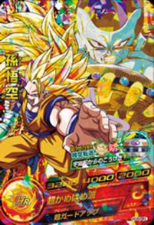 楽天市場】ドラゴンボールヒーローズ GM5弾 HG5-CP1 孫悟空 時空転送