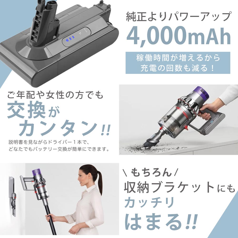 楽天市場】ダイソン v10 バッテリー フィルター セット 大容量4000mAh