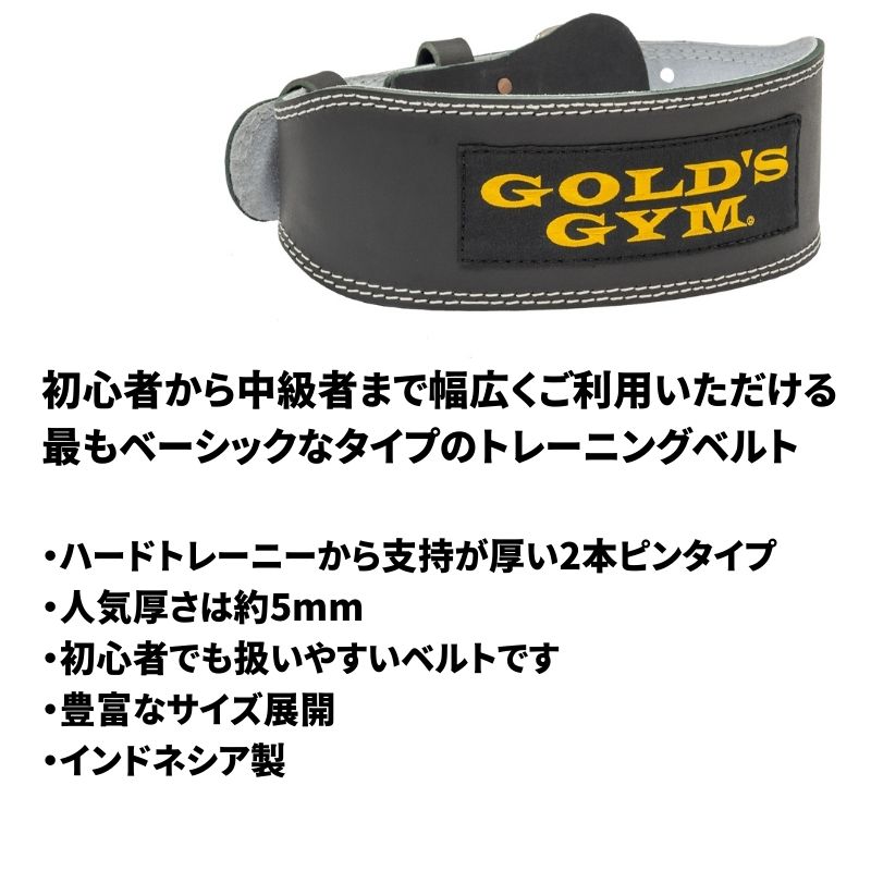 楽天市場】【一部入荷まち】【公式サイト】GOLD'S GYM ゴールドジム