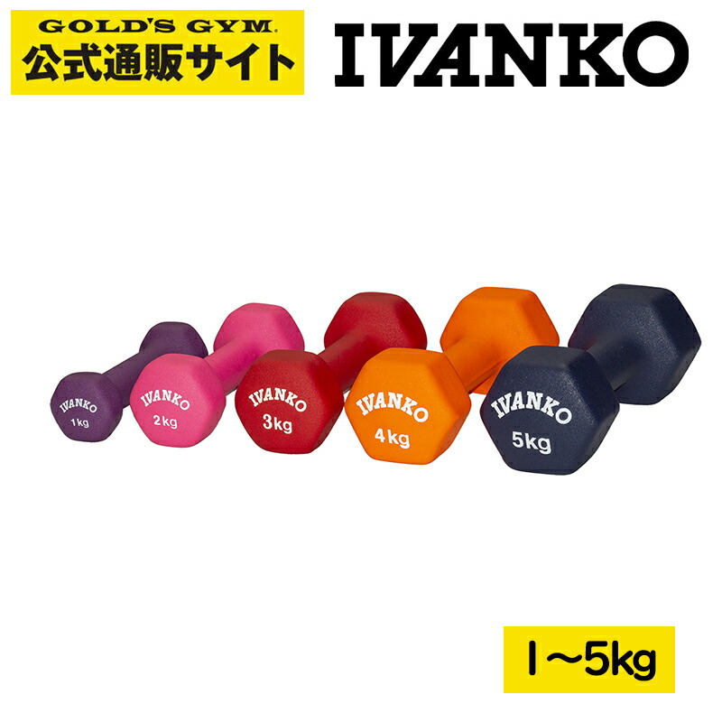 楽天市場】ケトルベル ivankoの通販