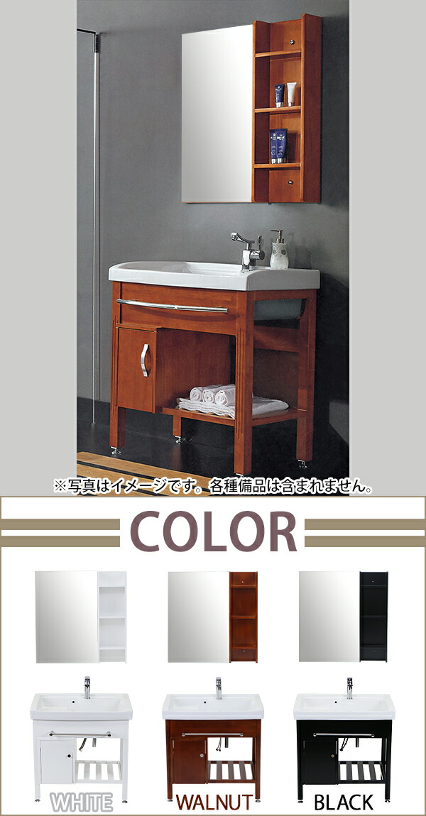 楽天市場】送料無料 洗面台 洗面化粧台 洗面 5点セット 洗面台 ミラー