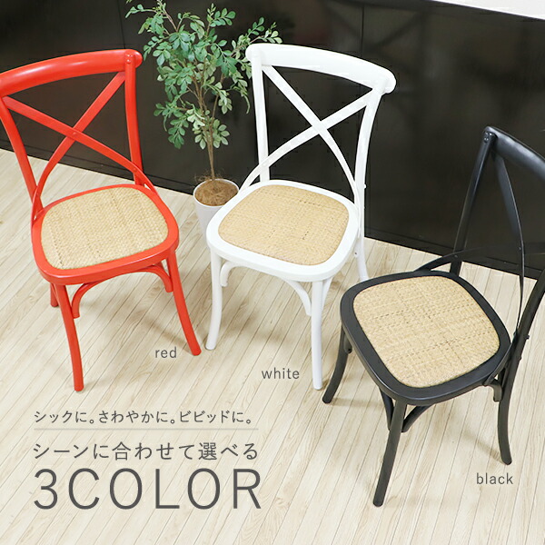 クラシカル ビーチ材 ベントウッドチェア ダイニングチェア 1脚 3