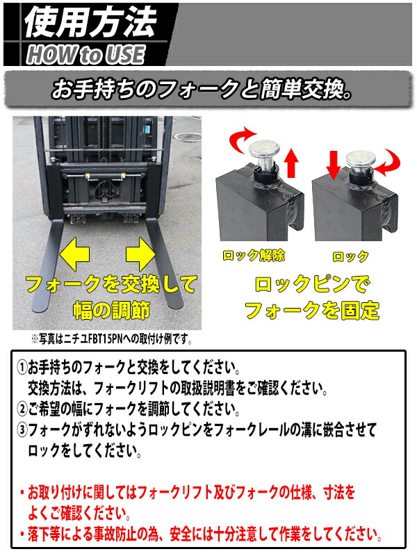 楽天市場】送料無料 フォーク 爪 2本セット 3色から選べる 長さ約