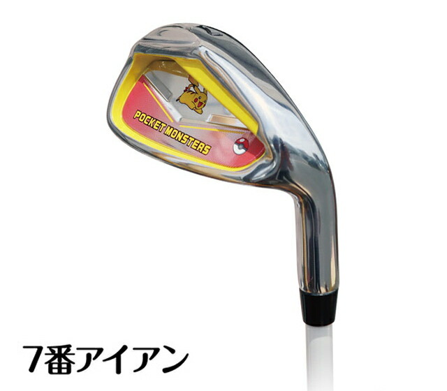 楽天市場】ポケットモンスター ジュニア用ゴルフセット （3-6才用/6-9