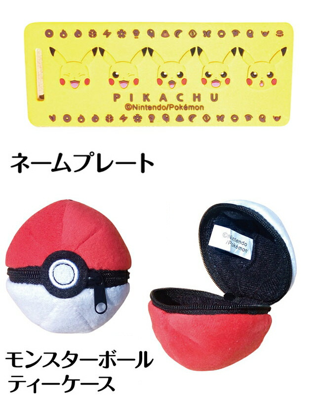 楽天市場】ポケットモンスター ジュニア用ゴルフセット （3-6才用/6-9