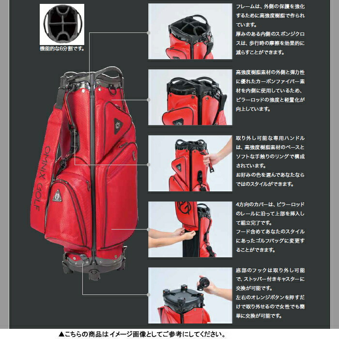 楽天市場】OMNIX オムニクス Clear CADDIE BAG クリアー キャディ