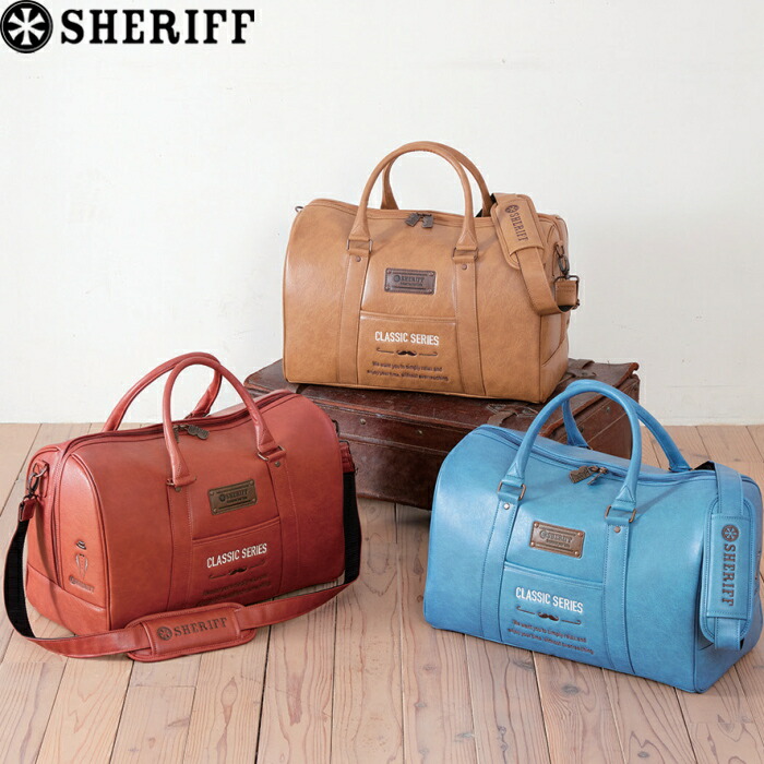 楽天市場】SHERIFF シェリフ SFC-018 クラシックシリーズ ボストン