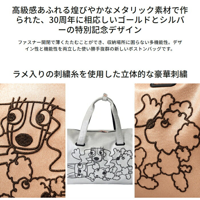 楽天市場】M・U SPORTS MUスポーツ 703R6240 30周年記念 プレミアム