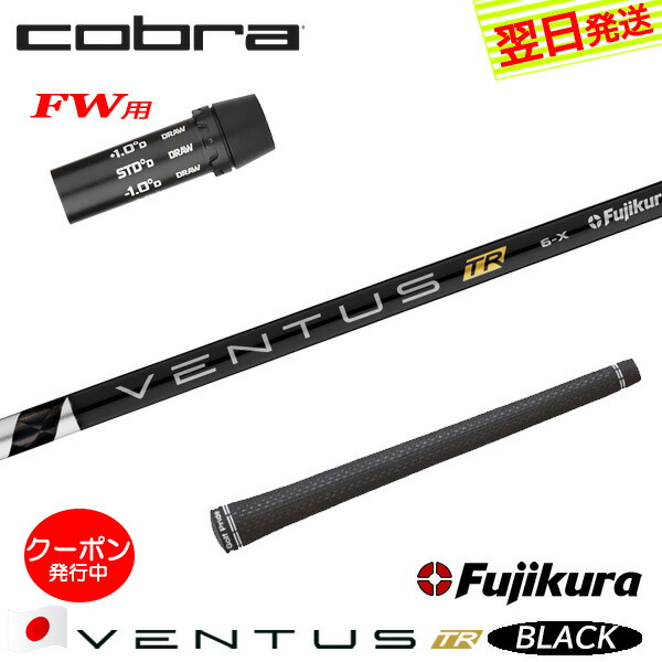 ベンタスtrブラック」の人気商品一覧 | 安い商品を通販サイトから探す