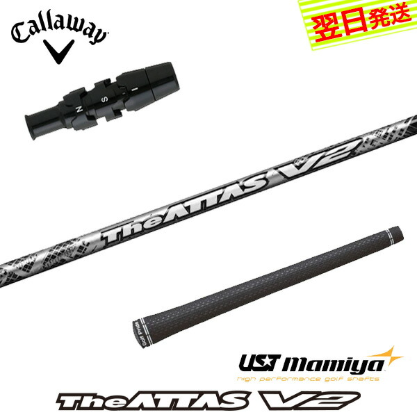楽天市場】タイトリストDR用OEM対応スリーブ付シャフト USTマミヤ ジ