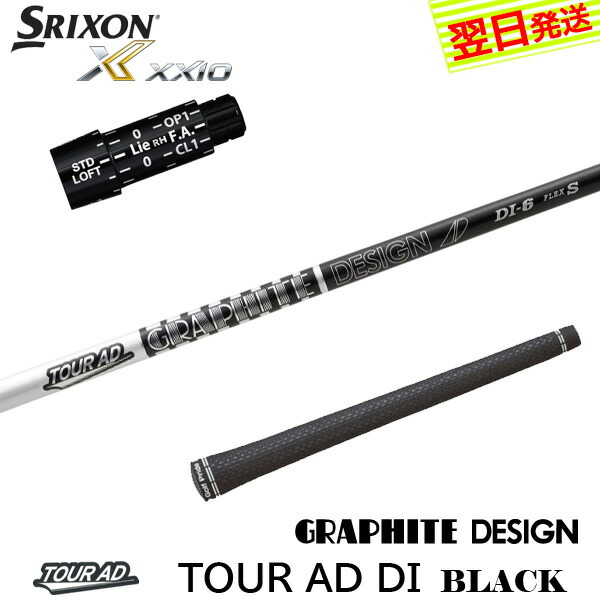 楽天市場】tour ad di srixonの通販