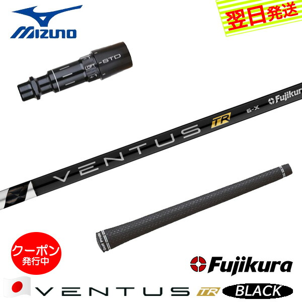 ベンタスtrブラック」の人気商品一覧 | 安い商品を通販サイトから探す