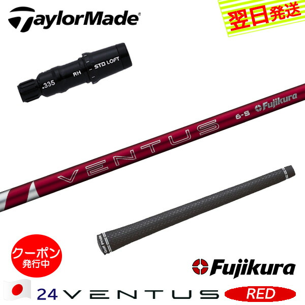 楽天市場】ベンタスレッドの通販