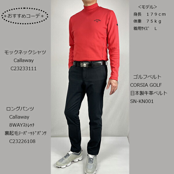 楽天市場】セール 裾上げ対象商品 ゴルフウェア 裏起毛 8WAYストレッチ
