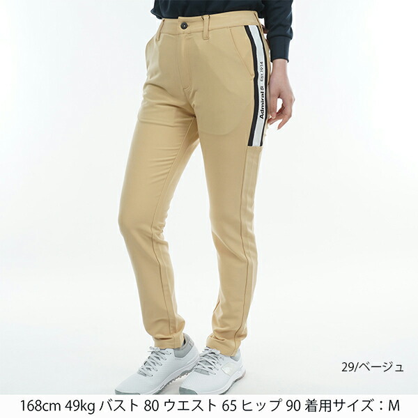 楽天市場】セール 30%OFF セール ゴルフウェア ゴルフパンツ ロング