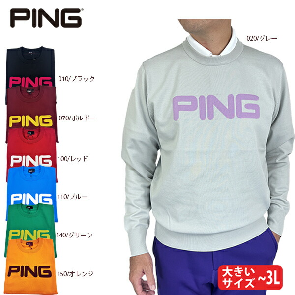 楽天市場】ピン（セーター｜メンズウェア）：ウェア<ゴルフ<スポーツ