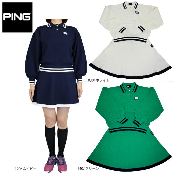 楽天市場】セール ゴルフウェア セットアップニット ボーダー