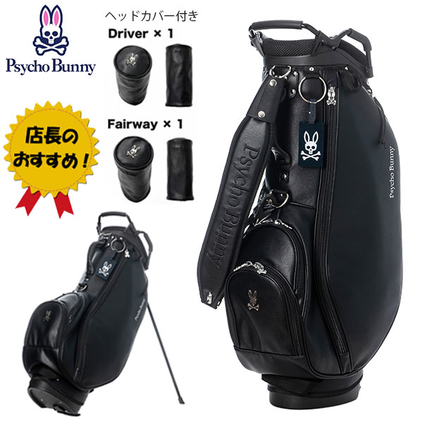 ゴルフ スタンド バッグ サイコバニー」の人気商品一覧 | 安い商品を