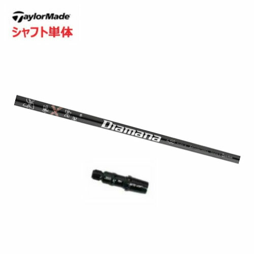 楽天市場】ディアマナ テーラーメイドの通販