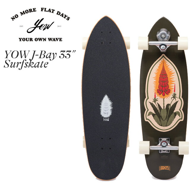 楽天市場】サーフスケート YOW ヤウ J-Bay 33 クルージングボード
