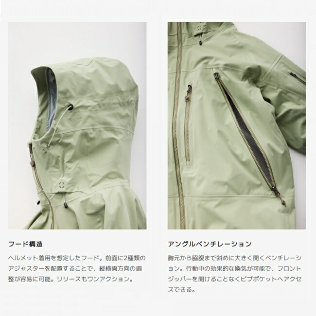 楽天市場】ティートンブロス ジャケット Teton Bros TB Jacket 25-26