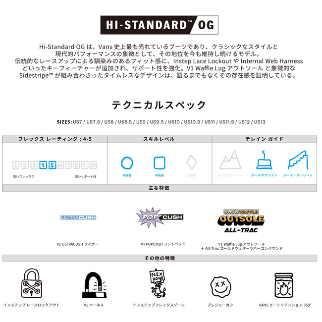 楽天市場】バンズ ブーツ VANS BOOTS HI-STANDARD OG / DILLON OJO